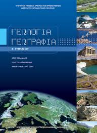 Επιλέχθηκε εικόνα